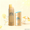 【双12嗨购节】【全球购·买一送一共60ml/90ml*2】Anessa安热沙小金瓶防晒乳 安耐晒防晒霜60ml/90ml/ 防晒喷雾60g防晒SPF50+ 水能户外防晒乳 · 现货开抢 商品缩略图2