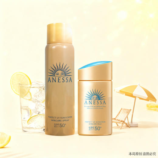 【双12嗨购节】【全球购·买一送一共60ml/90ml*2】Anessa安热沙小金瓶防晒乳 安耐晒防晒霜60ml/90ml/ 防晒喷雾60g防晒SPF50+ 水能户外防晒乳 · 现货开抢 商品图2