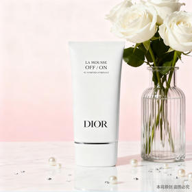 春季焕新【全球购】Dior迪奥全新睡莲洁面洗面奶正装150ml 深彻净洁保湿绵密