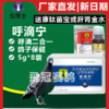 【呼滴宁】粉5g*8袋，呼吸道、毛滴虫（大西农戈博士） 商品缩略图0