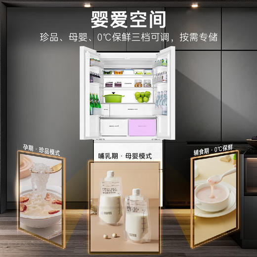 卡萨帝（Casarte）原石系列MRA PLUS低氧窖藏养鲜法式多门全自动制冰家用电冰箱一级能效以旧换新BCD-518WGCFDMGWUU1 商品图5