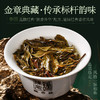 陈升号 2025年典藏金章200g（生茶） 商品缩略图1