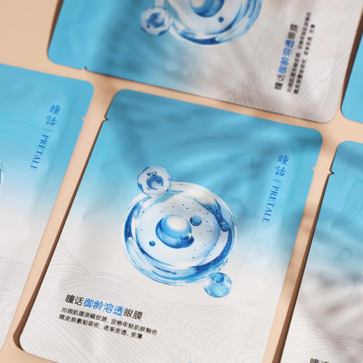 “马应龙旗下品牌” 瞳话 溶透眼膜 御龄款/赋活款/焕采款 7对*2盒 超值加赠眼霜或眼膜正装量 商品图4