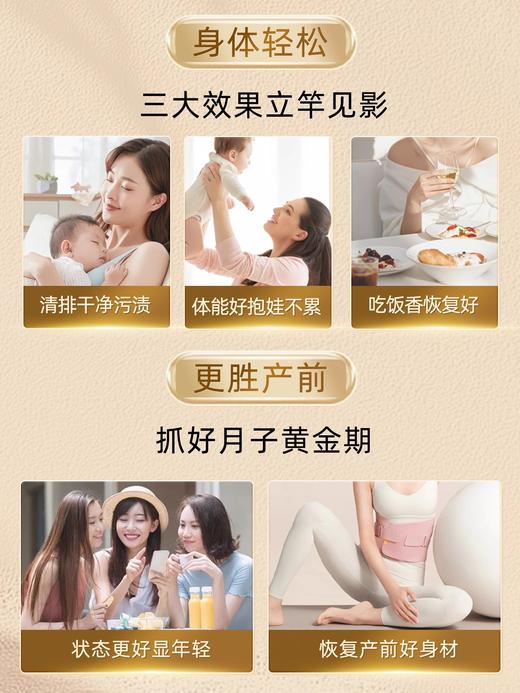 因心堂月子水材料包礼盒剖腹产后42天小月子礼物送产妇无花果干下五红汤奶 商品图3