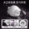 斯汉德MOMO鱼舌头动感咬合舌头摆舔不入体跳蛋情趣性用品女性成人女玩具高潮自慰器 商品缩略图3