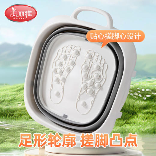团购（星浩）美丽雅足浴可折叠便携泡脚桶家用养生男士女士中老年儿童洗脚桶 商品图1