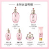 Whoo后 拱辰享 水妍清透平衡水乳六件套（2瓶正装4瓶中样） 商品缩略图1