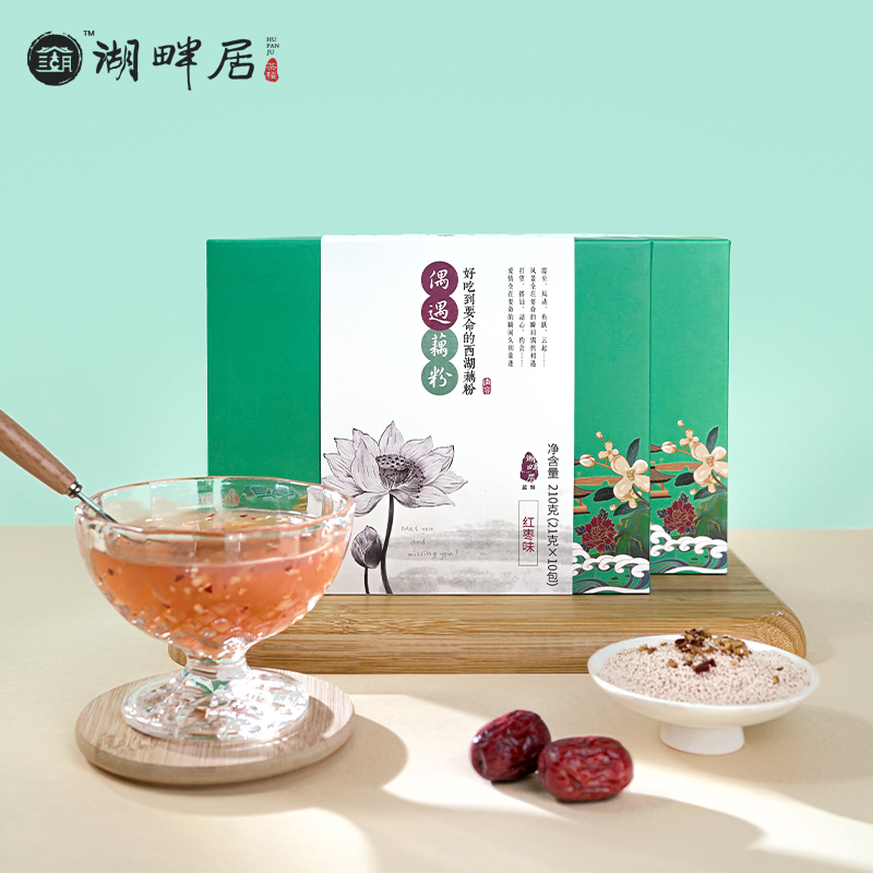 湖畔居偶遇藕粉【红枣味】杭州特产双重营养早餐代餐冲饮210g