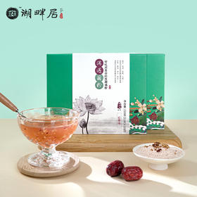 湖畔居偶遇藕粉【红枣味】杭州特产双重营养早餐代餐冲饮210g