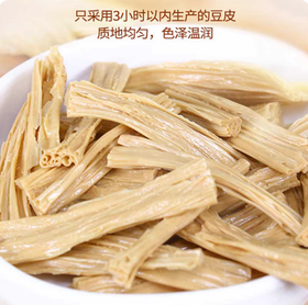 有机黄豆腐竹｜富含丰富植物蛋白｜凉拌｜卤制｜爆炒等等 200克