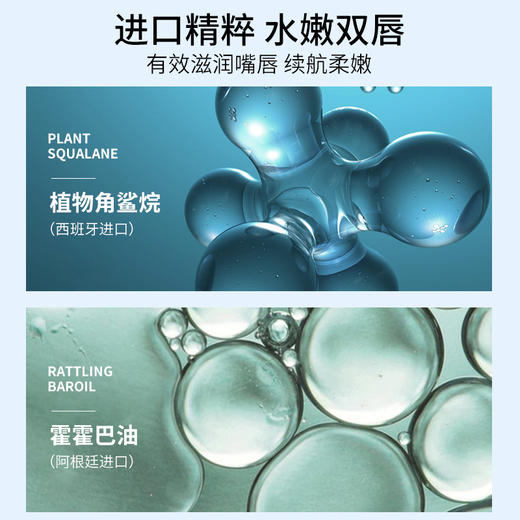 【多妈团购 凡士林薄荷果油丰盈润唇膏】长效保湿，淡化唇纹，去唇部角质，谁敢轻薄，一抹即润，薄薄涂一层润而不腻 清润丝滑 轻薄易推开-蓝冰供应链 商品图5