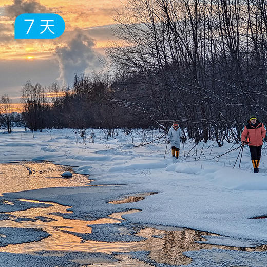 冬季呼伦贝尔+漠河｜20公里雪原轻徒步 北国之境&冰雪跨年 7日 【赠送价值219元戴适防水保暖帽】 商品图5