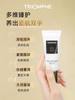 TRIOMPHE 缇欧馥 紧致护手霜 商品缩略图2