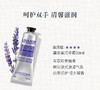 L'occitane/欧舒丹8件套护手霜（礼盒装） 商品缩略图4