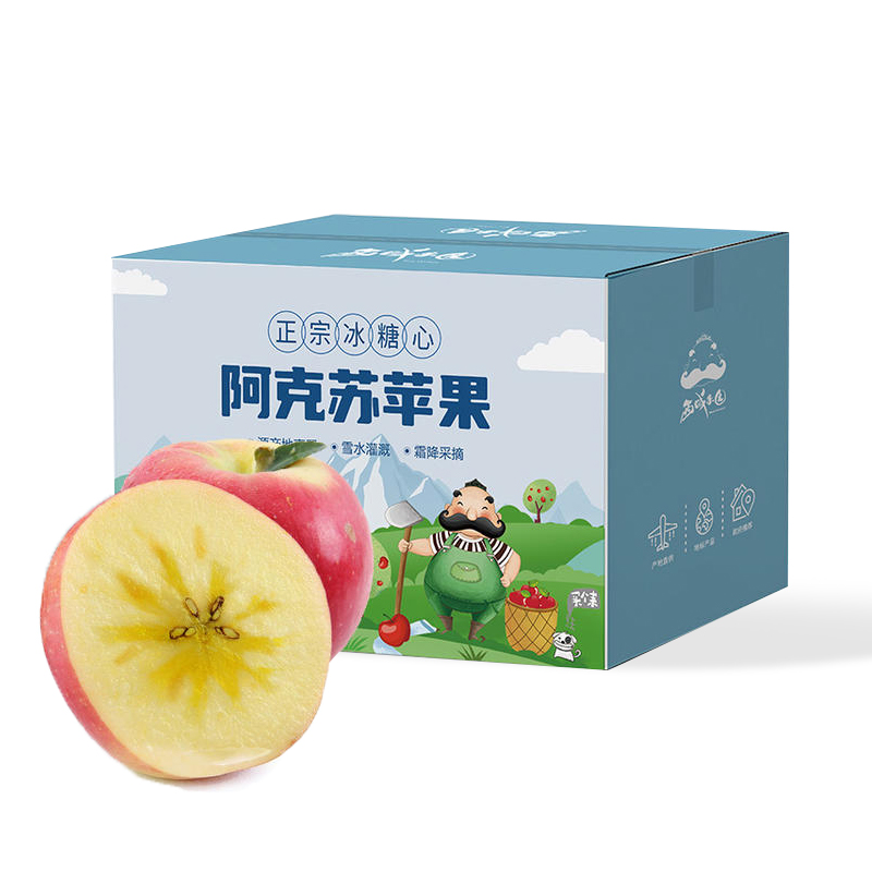 新疆阿克苏冰糖心苹果5公斤（单果200克-250克） 产地直发 甜蜜糖心 口感酥脆