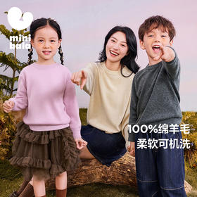 【亲子款 可机洗羊毛衫】迷你巴拉男女童冬新品亲子保暖羊毛衫