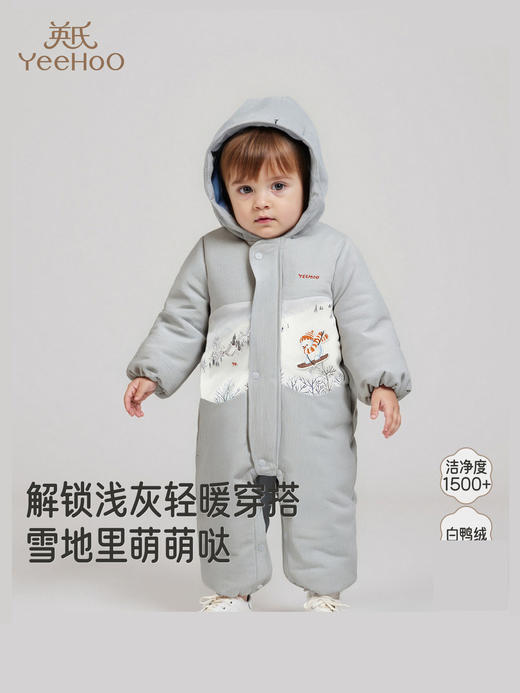 英氏婴儿羽绒连体衣冬保暖休闲户外风连帽哈衣超韧绒YRHFJ4R054A 商品图0