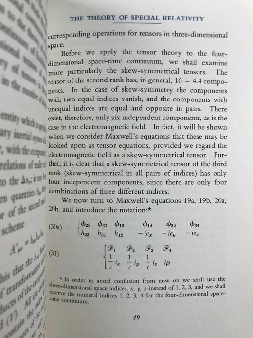 爱因斯坦《相对论的意义》 富兰克林图书馆豪华皮装本 商品图4