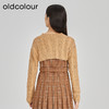 oldcolour春季设计感小众长袖短款半截叠穿披肩针织衫女O13052099B 商品缩略图4