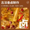 鲁明斋麻椒鸡 550g*2袋普通装/礼盒装 开袋即食 商品缩略图9