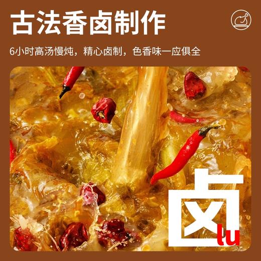 鲁明斋麻椒鸡 550g*2袋普通装/礼盒装 开袋即食 商品图9