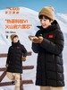 【春上新】【8.8折】8楼安踏儿童男大童综训系列中长羽绒服2025冬款上新保暖抗寒中大童四防羽绒服 吊牌价：2299 活动价：2023.12 商品缩略图1
