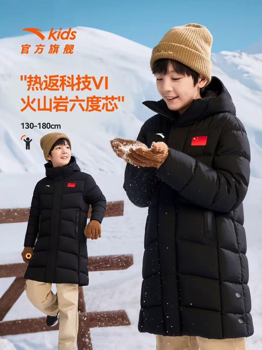 【春上新】【8.8折】8楼安踏儿童男大童综训系列中长羽绒服2025冬款上新保暖抗寒中大童四防羽绒服 吊牌价：2299 活动价：2023.12 商品图1