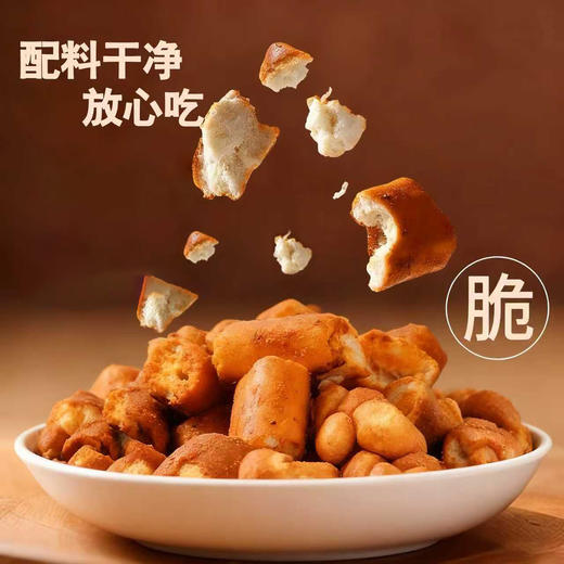 【休闲零食】襄小馋碱水法棍非油炸好吃不腻 海盐焦糖味/咸蛋黄味/藤椒味 罐装 228g/罐 商品图2