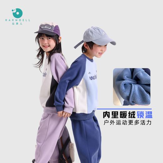 Rarmoell拉慕儿25117拼色套服 商品图3