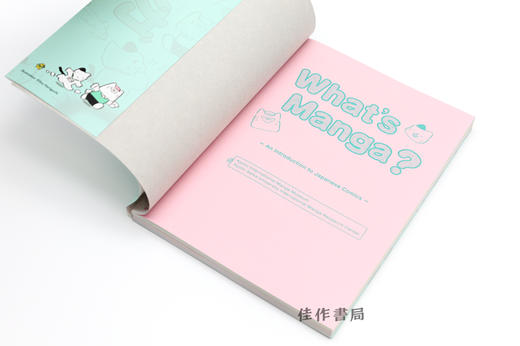 What's Manga?: An Introduction to Japanese Comics / 什么是漫画？：解读日本漫画 商品图1