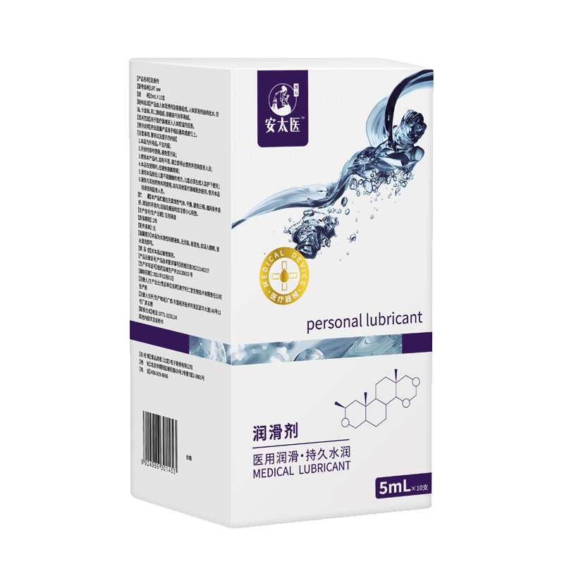 安太医注入式次抛润滑液5毫升10支装