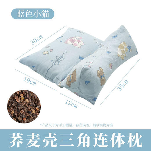 艾草颈椎枕三角连体枕护颈椎家用午睡枕荞麦壳枕头小红书爆款枕头 商品图11