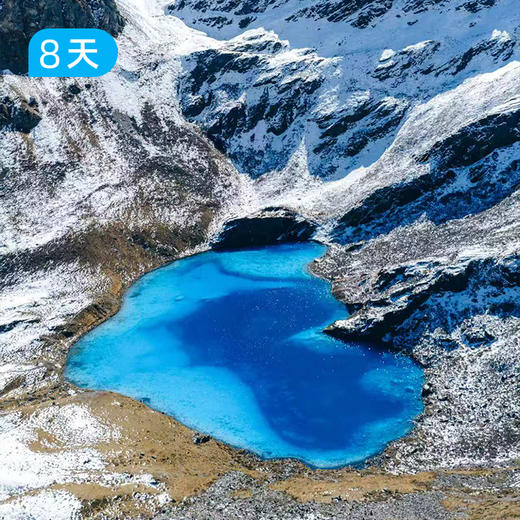 新线首发｜越野徒步探索秘境山南 遇见“藏地心脏”古如拉错 8天7晚 商品图1
