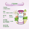 【保税】德国 喜宝（HiPP）草本无添加哺乳茶 200g/罐 商品缩略图1