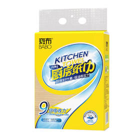 斑布闪净系列挂抽式厨房抽纸2层180抽24包(6953631819999 
)