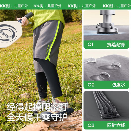 KK树儿童裤子女童男童运动裤假两件休闲洋气长裤加厚秋冬2025新款漫步者假两件长裤 商品图3