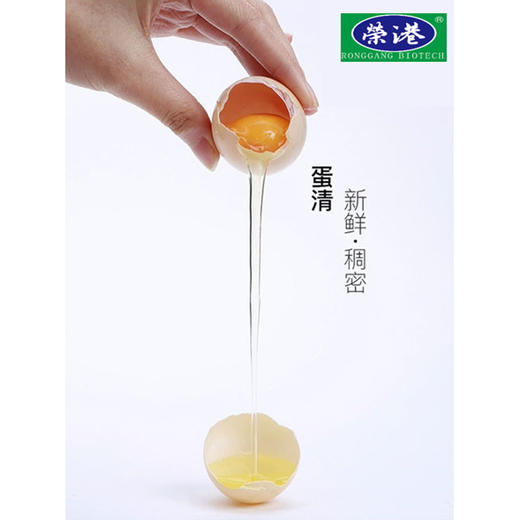 广西南宁隆安县酵素土鸡蛋 （快递礼盒装）36枚/盒 商品图3