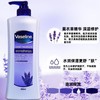 Vaseline凡士林 香氛舒缓润肤露400ml 商品缩略图0