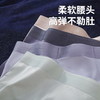 男人的舒适区！狂野橘子·丝光纯棉男士内裤（三条装/六条装），10A抗菌婴儿棉，无痕裸感体验，细节做工都是顶配 商品缩略图10