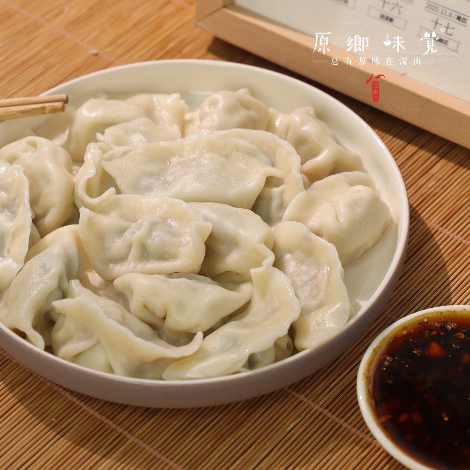 【4盒起发6盒包邮12月19日发】生态黑猪肉水饺/饺子（成都仓库-顺丰快递）| 12枚/盒，来自原乡厨房，生产者：梁金丽【原乡厨房，自产自销】