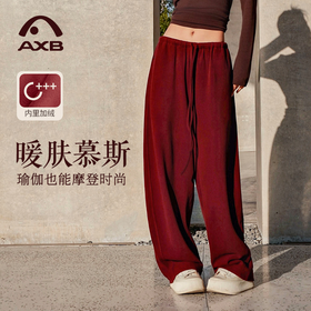 爱暇步瑜伽裤加绒阔腿裤直筒显瘦长裤2025冬新款休闲运动百搭简约