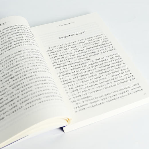 刘道玉《珞珈子规啼》 商品图7