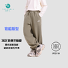 Rarmoell拉慕儿慕斯糯糯裤25115外防风内加绒 商品缩略图2