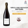 2015 Champagne Bereche et Fils Vallee de la Marne Rive Gauche Extra Brut  布莱切父子酒庄马恩河谷左岸特极干型香槟2015 商品缩略图0