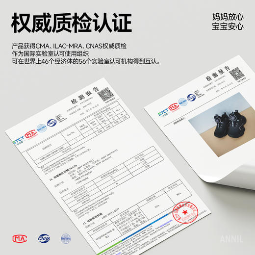 ANNIL/安奈儿童鞋男女童冬季加绒加厚防滑户外鞋中大童3-12岁厚底缓震运动鞋鞋子HM5405698 商品图4