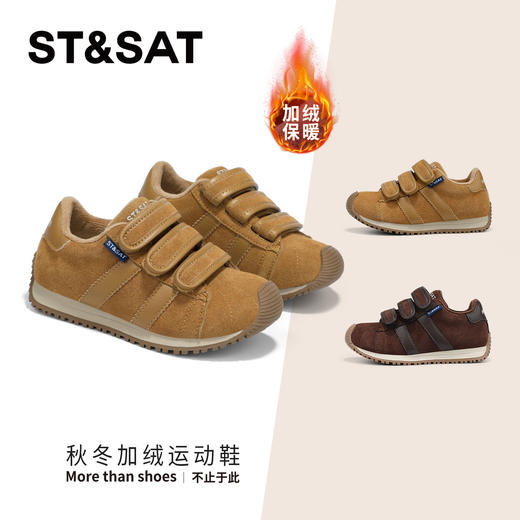 【童鞋】星期六加绒复古魔术贴男女童德训鞋SSD4192L6D 商品图0