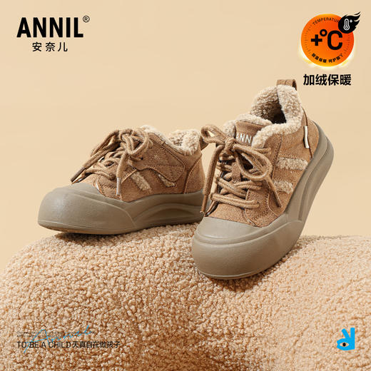 ANNIL/安奈儿童鞋女童雪地靴冬季加绒加厚美拉德色系休闲鞋中大童鞋HG5412663 商品图1