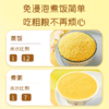 十月稻田 黄小米 1kg/袋 商品缩略图2