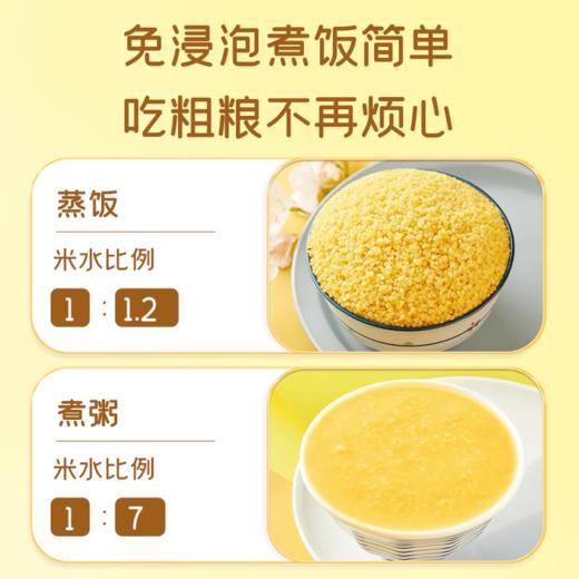 十月稻田 黄小米 1kg/袋 商品图2