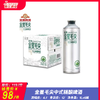 （金星）毛尖中式精酿啤酒 酒精度：4.1°麦芽度：12°毛尖茶（2g/L） 商品缩略图0